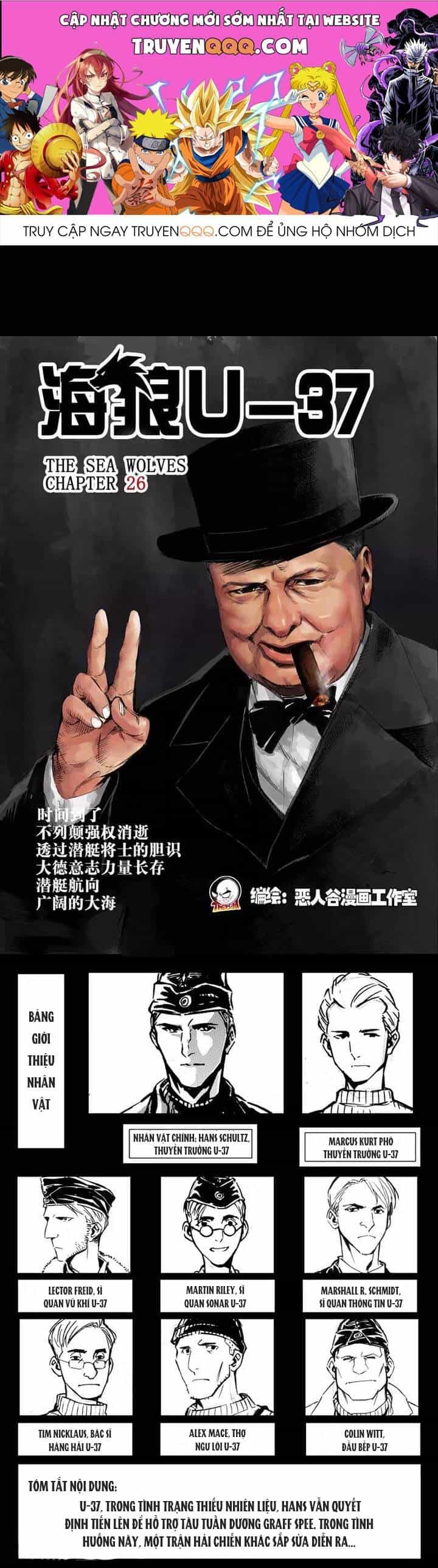 Hải Lang U-37 - Chương 26 - ảnh 1