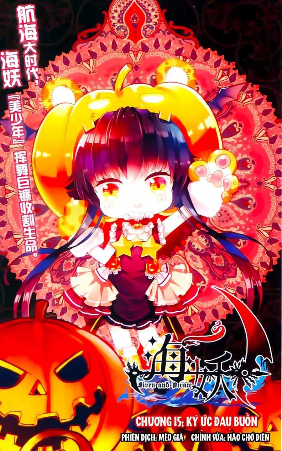 Hải Yêu - Chương 15 - ảnh 2