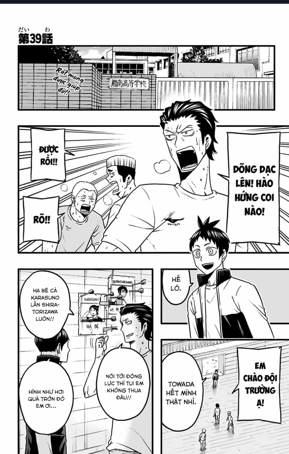Haikyuu-Bu - Chương 39 - ảnh 1