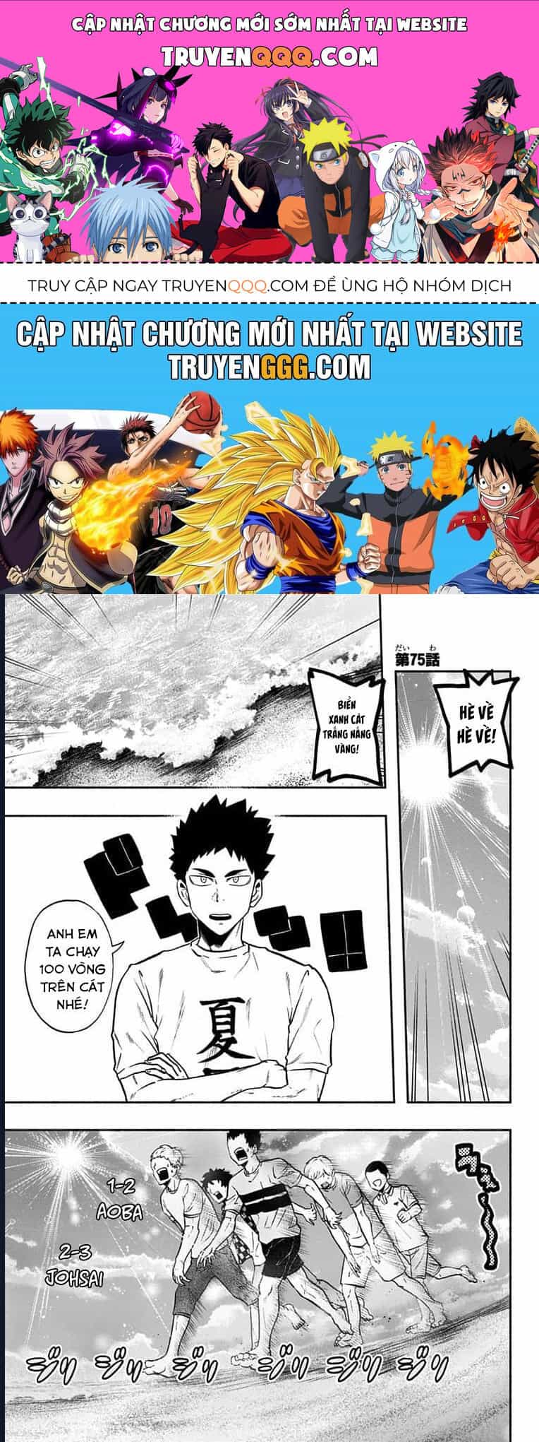 Haikyuu-Bu - Chương 75 - ảnh 1