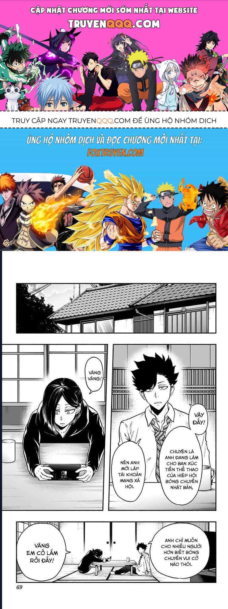 Haikyuu-Bu - Chương 78 - ảnh 1