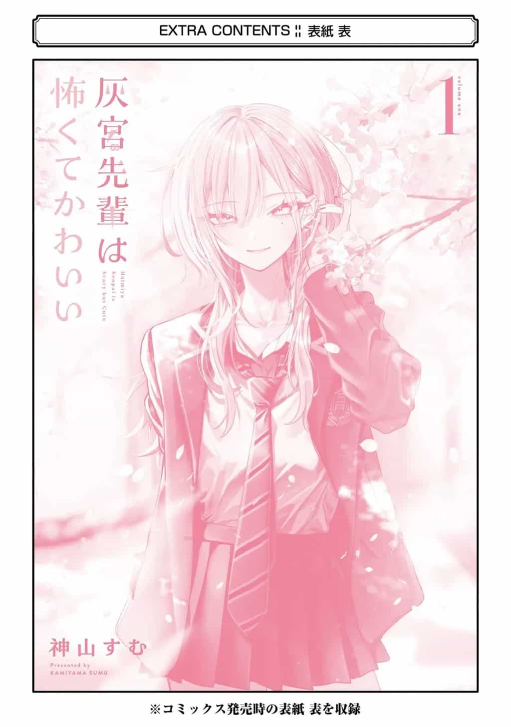 Haimiya-Senpai Vừa Đáng Sợ Lại Vừa Đáng Yêu! - Chương 14.6 - ảnh 11