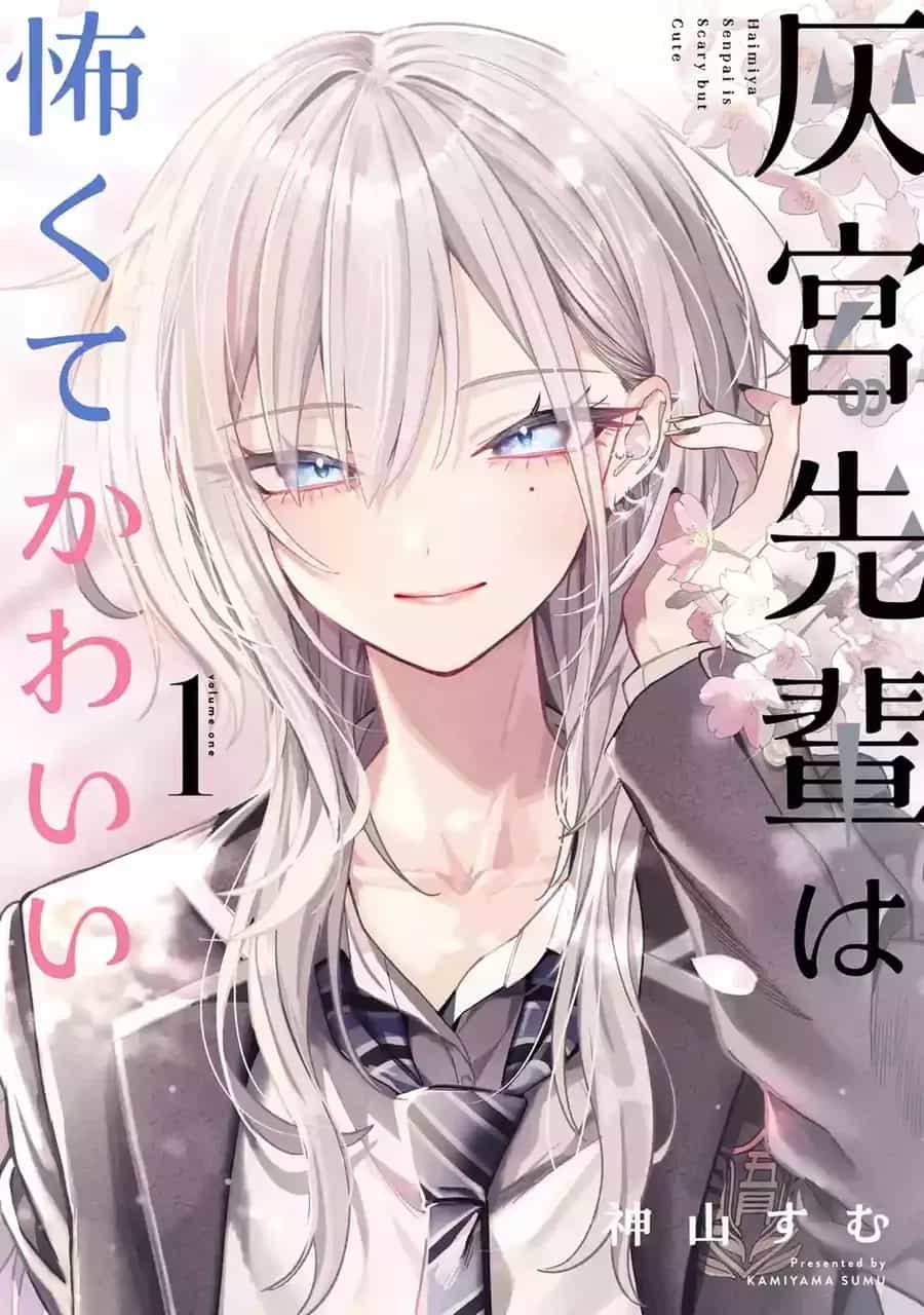 Haimiya-Senpai Wa Kowakute Kawaii - Chương 25 - ảnh 6