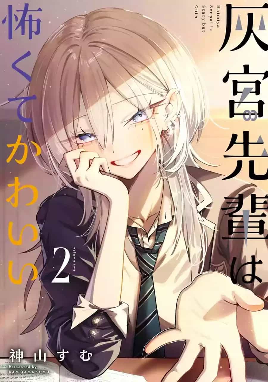 Haimiya-Senpai Wa Kowakute Kawaii - Chương 28 - ảnh 5
