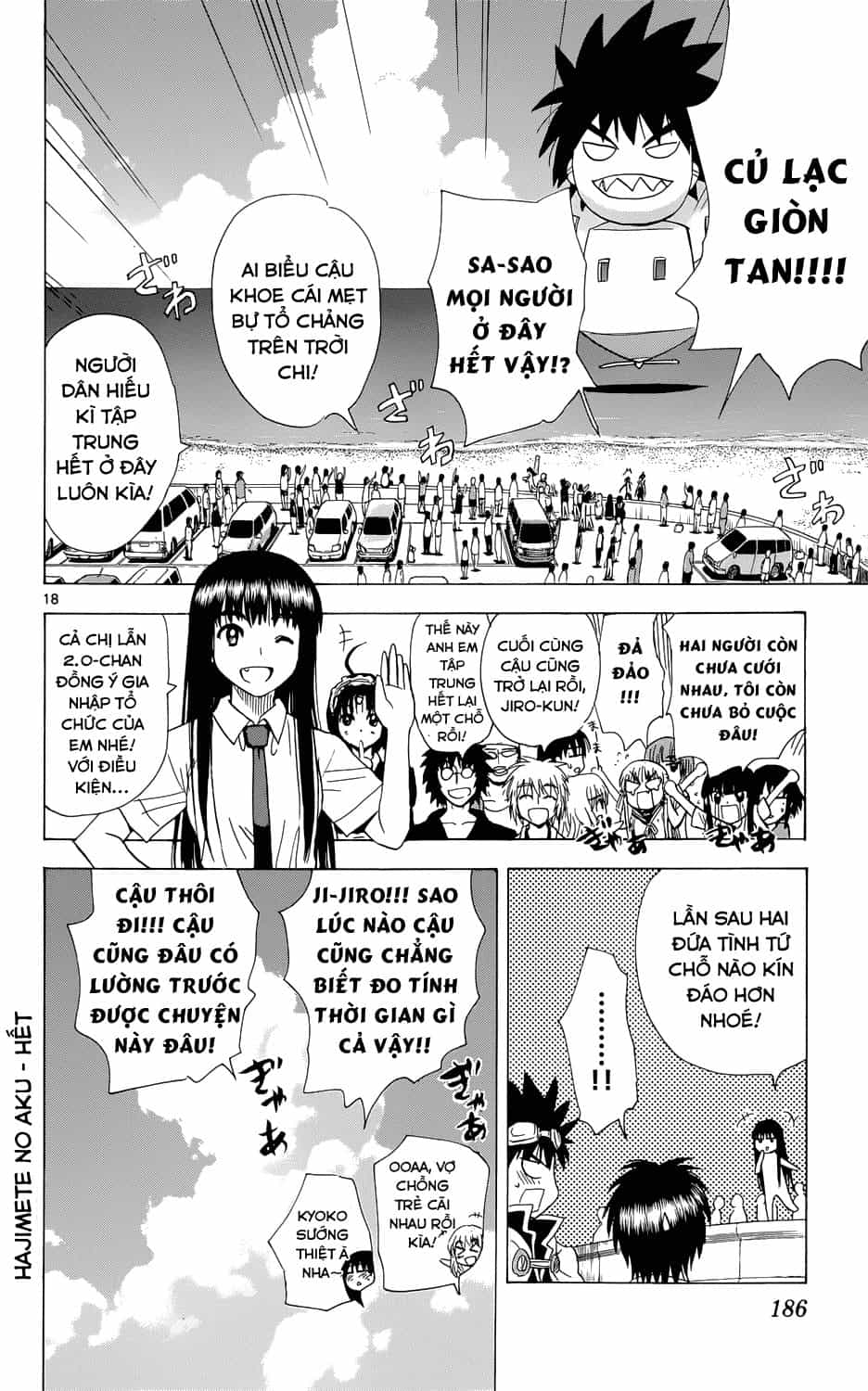 Hajimete No Aku - Chương 160 - ảnh 19