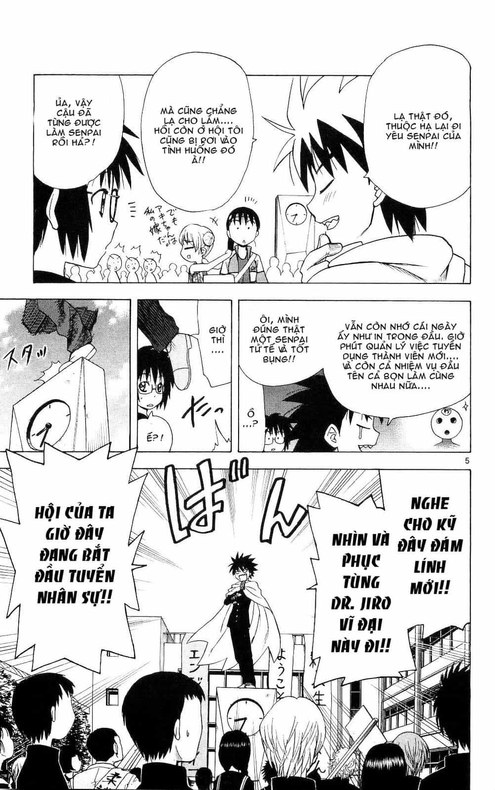 Hajimete No Aku - Chương 59 - ảnh 13