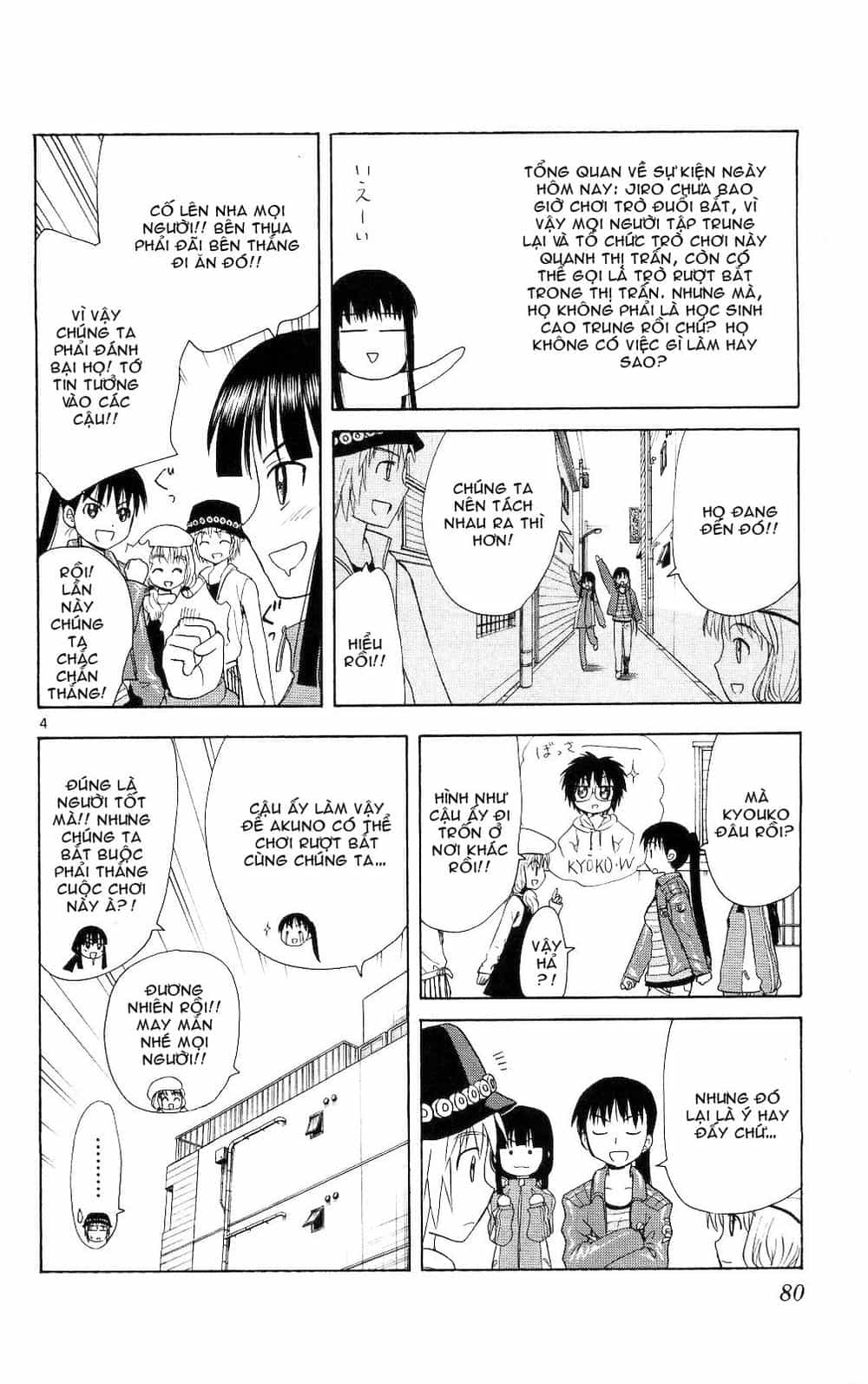 Hajimete No Aku - Chương 63 - ảnh 4