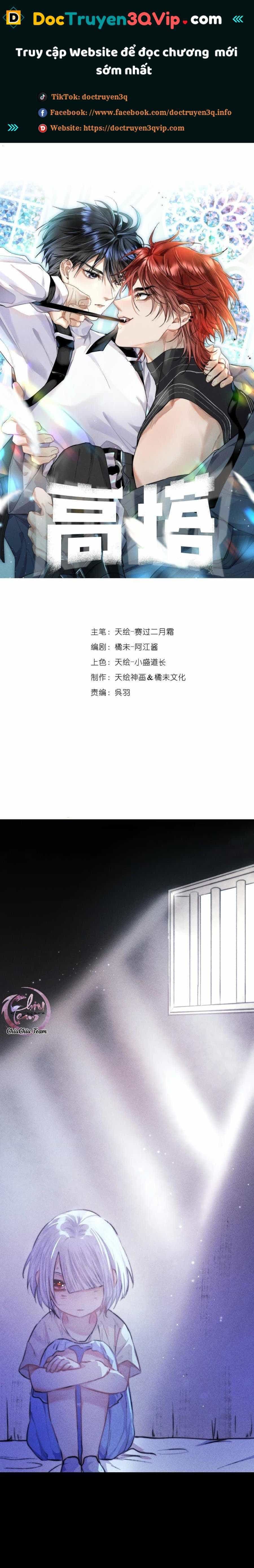 Hầm Ngục Toà Tháp Đảo Ngược - Chương 44 - ảnh 2