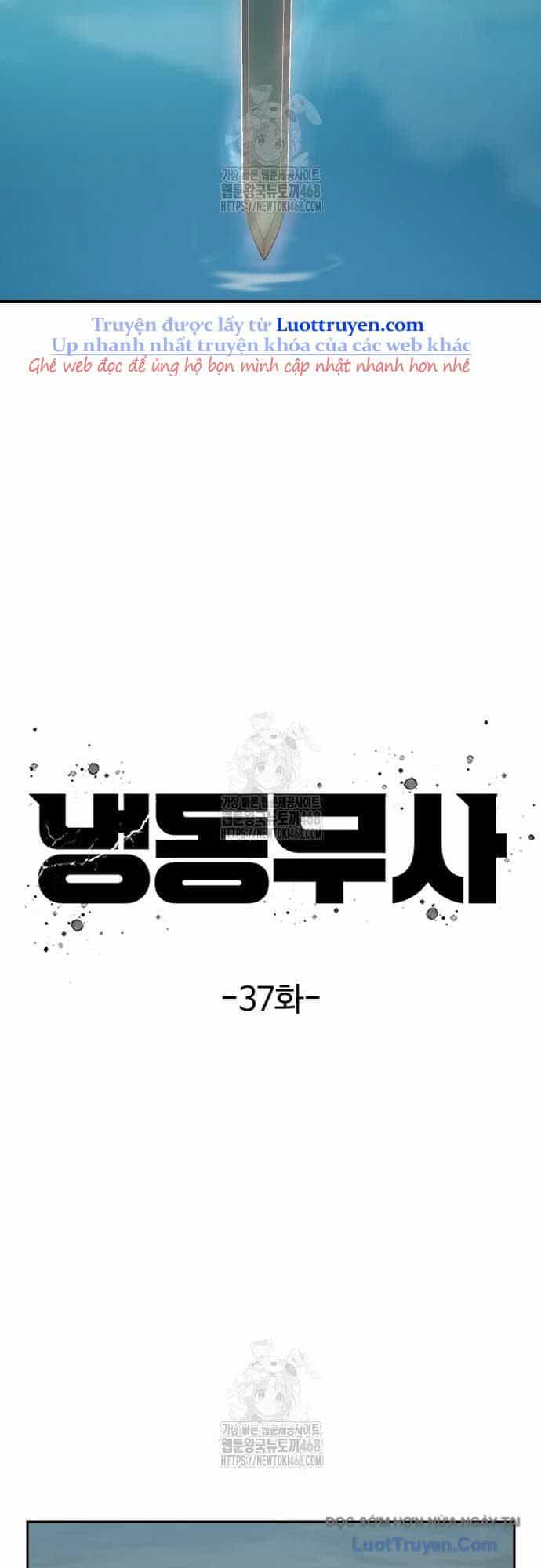 Hàn Băng Võ Giả - Chương 37 - ảnh 16