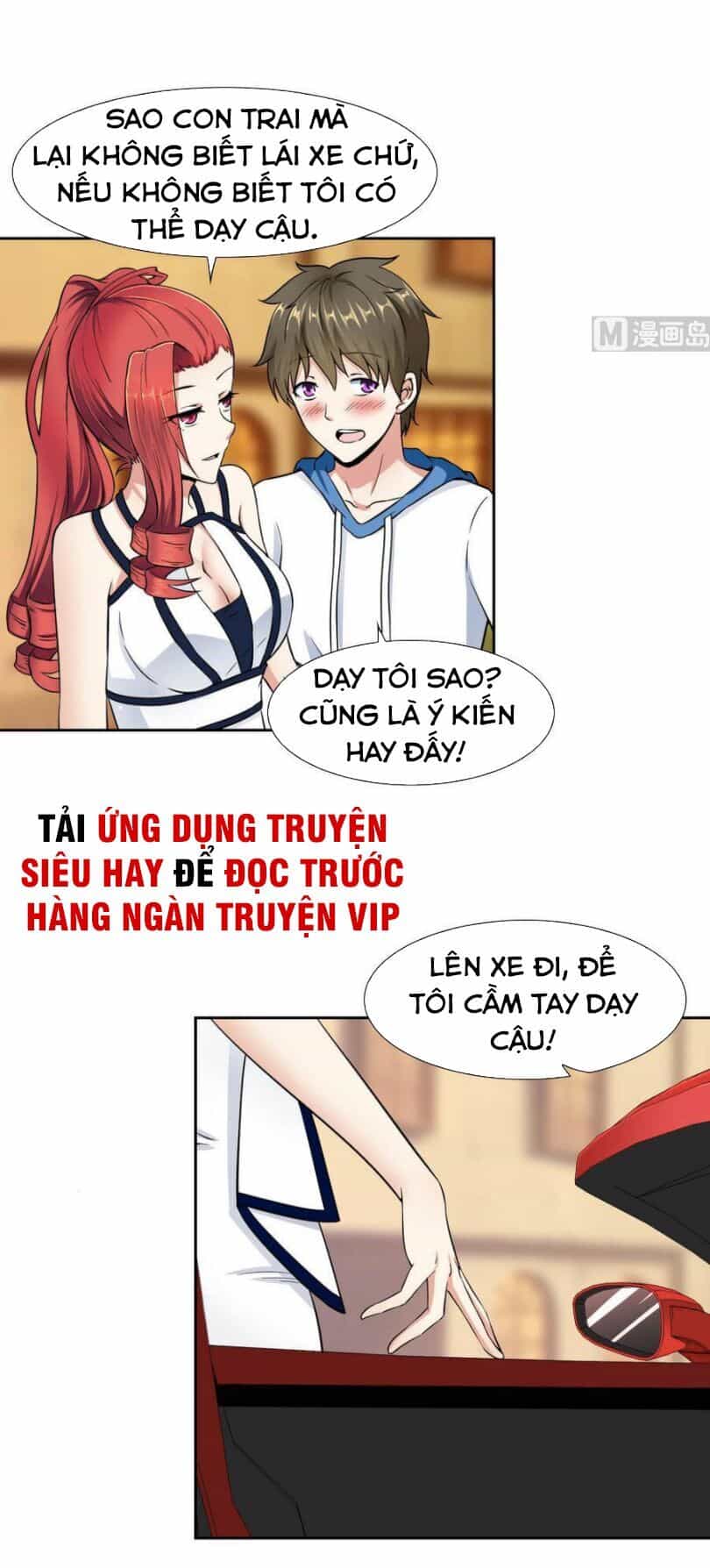 Hắn Là Long Ngạo Thiên - Chương 83 - ảnh 1