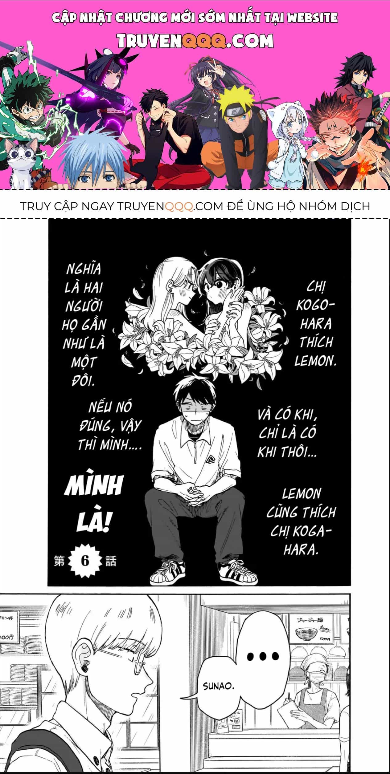 Hạnh Phúc Nhé, Lemon! - Chương 6 - ảnh 1
