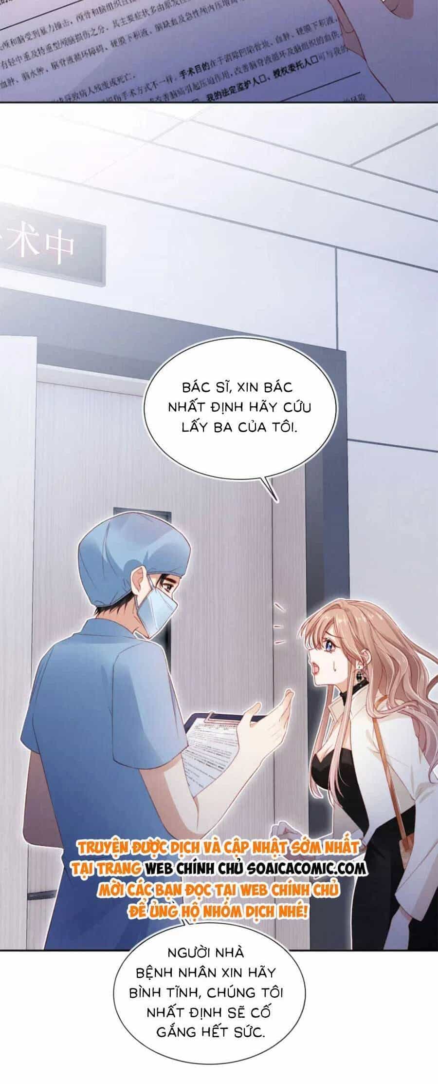 Hành Trình Truy Thê Mệt Xỉu Của Hoắc Thiếu - Chương 28 - ảnh 27