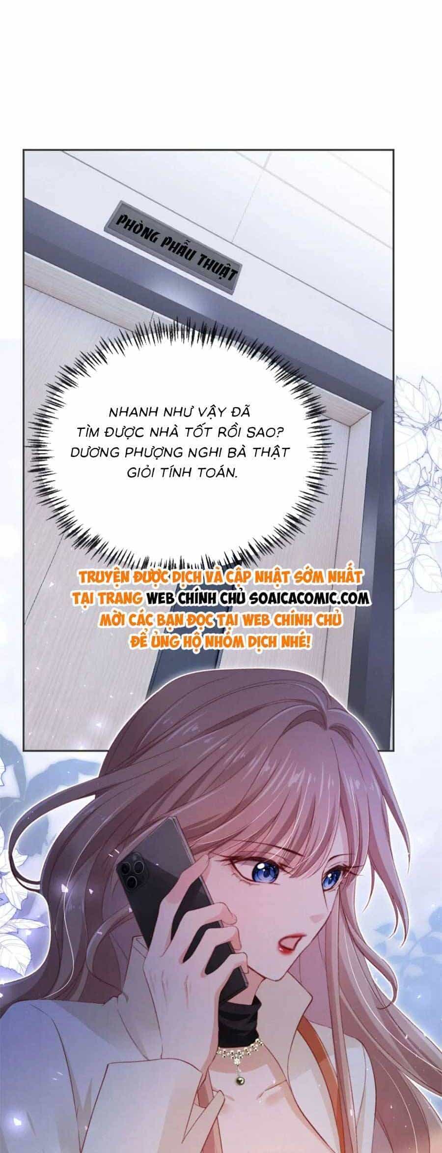 Hành Trình Truy Thê Mệt Xỉu Của Hoắc Thiếu - Chương 28 - ảnh 31