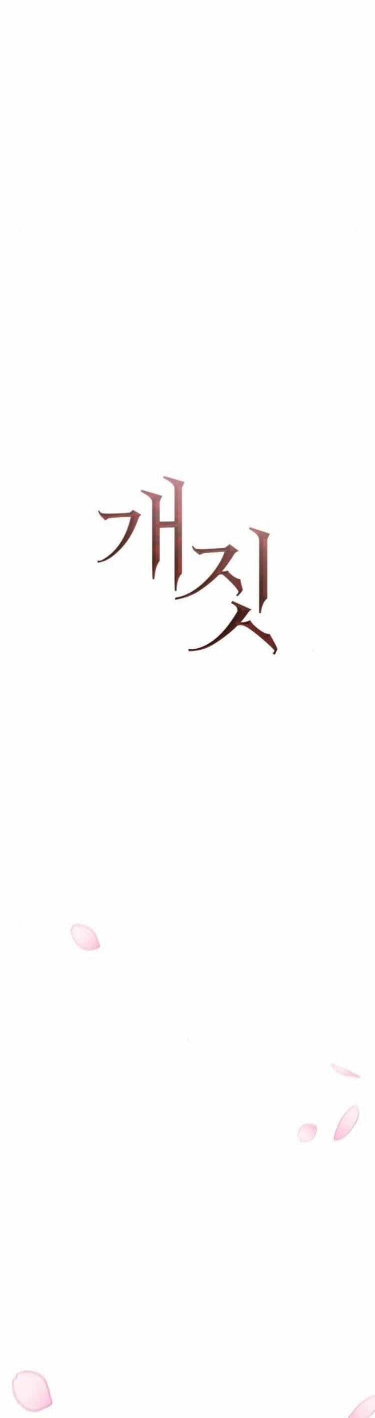 Hành Vi Khốn Nạn - Chương 24 - ảnh 12