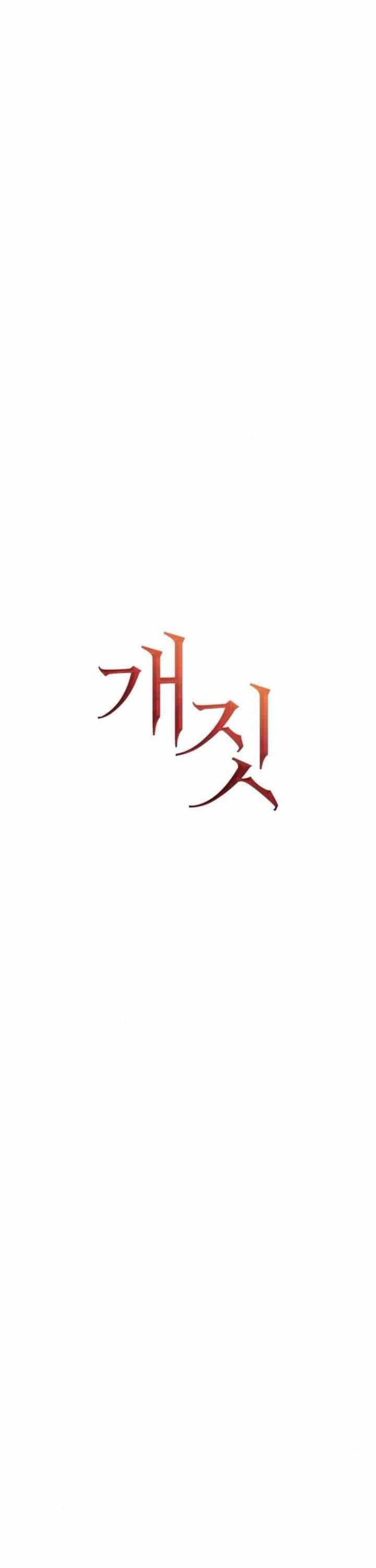 Hành Vi Khốn Nạn - Chương 48 - ảnh 23