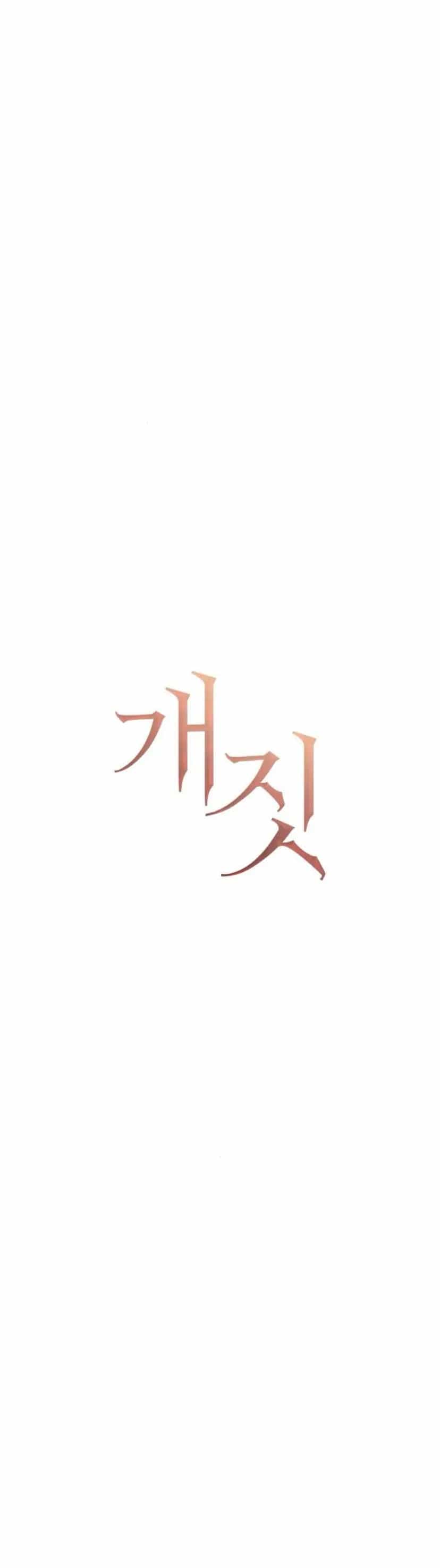 Hành Vi Khốn Nạn - Chương 72 - ảnh 59