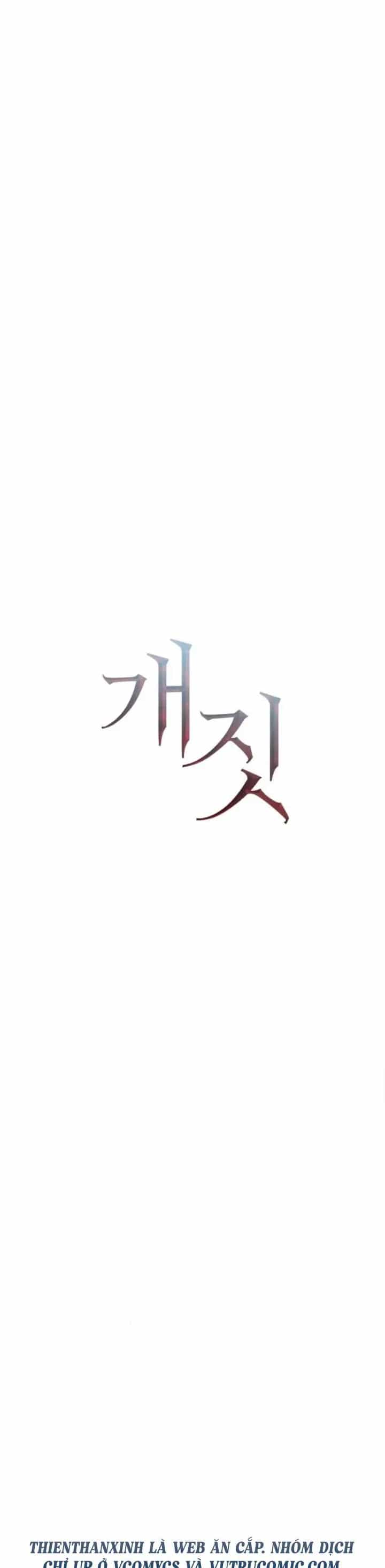 Hành Vi Khốn Nạn - Chương 74 - ảnh 22