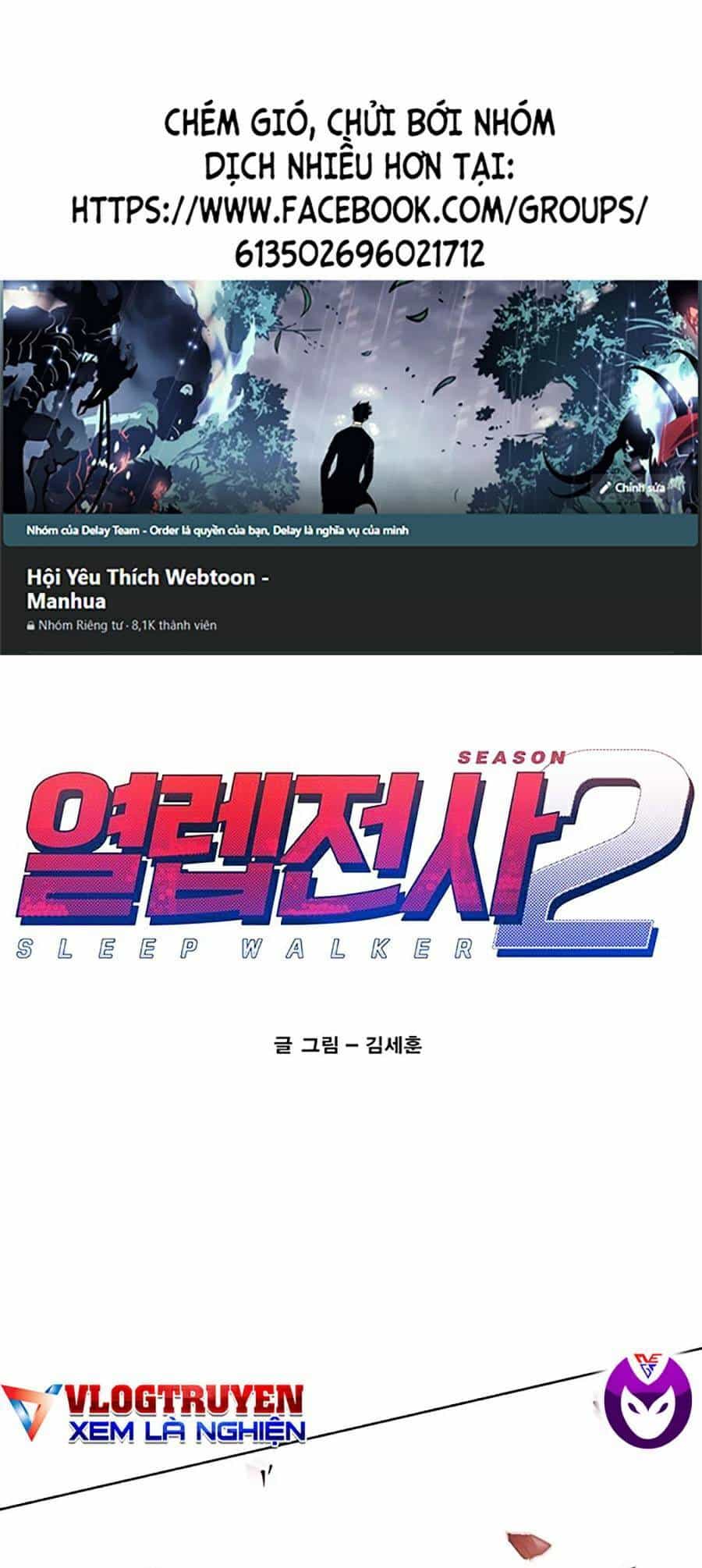 Hard Core Leveling Warrior Ss2 - Chương 124 - ảnh 1