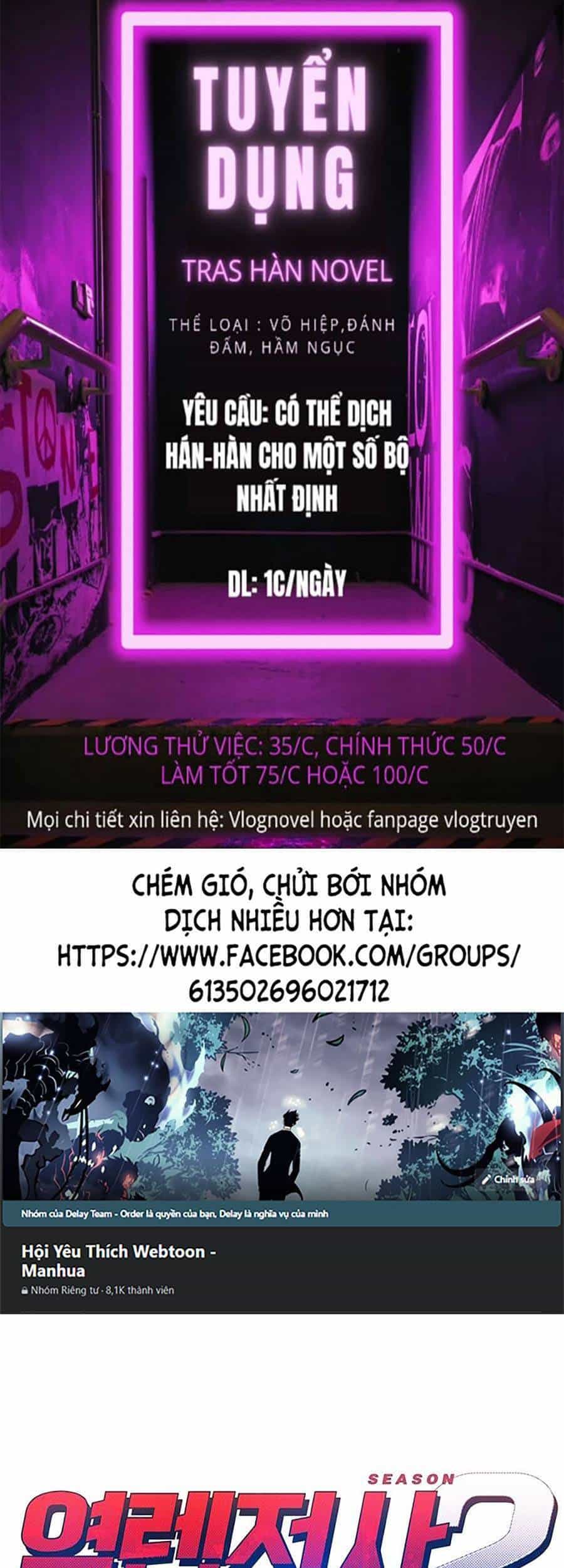 Hard Core Leveling Warrior Ss2 - Chương 126 - ảnh 1