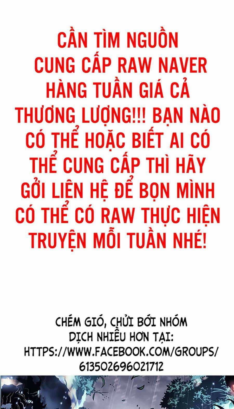 Hard Core Leveling Warrior Ss2 - Chương 133 - ảnh 1