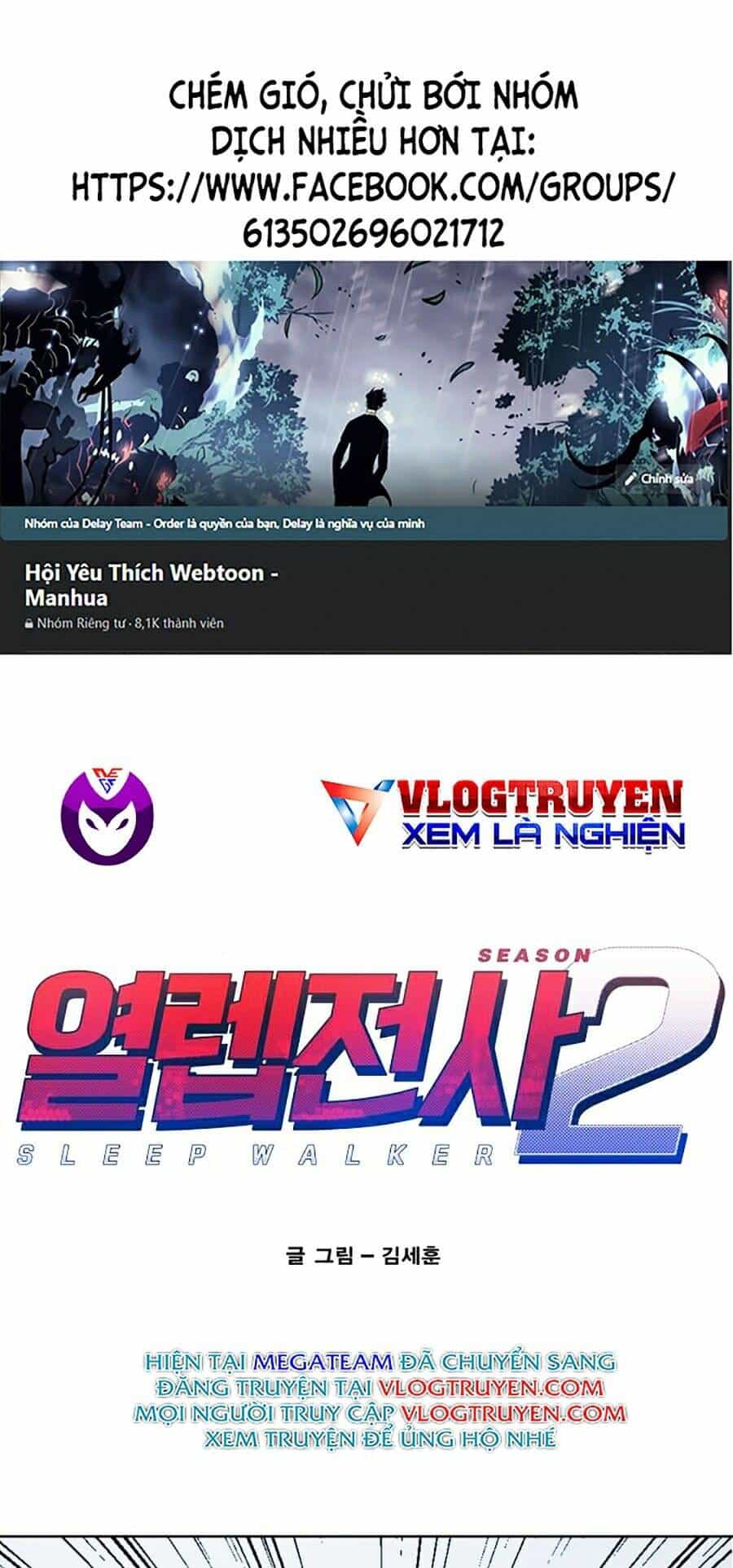 Hard Core Leveling Warrior Ss2 - Chương 75 - ảnh 1