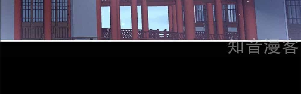 Hậu Cung Của Nữ Đế - Chương 109 - ảnh 2