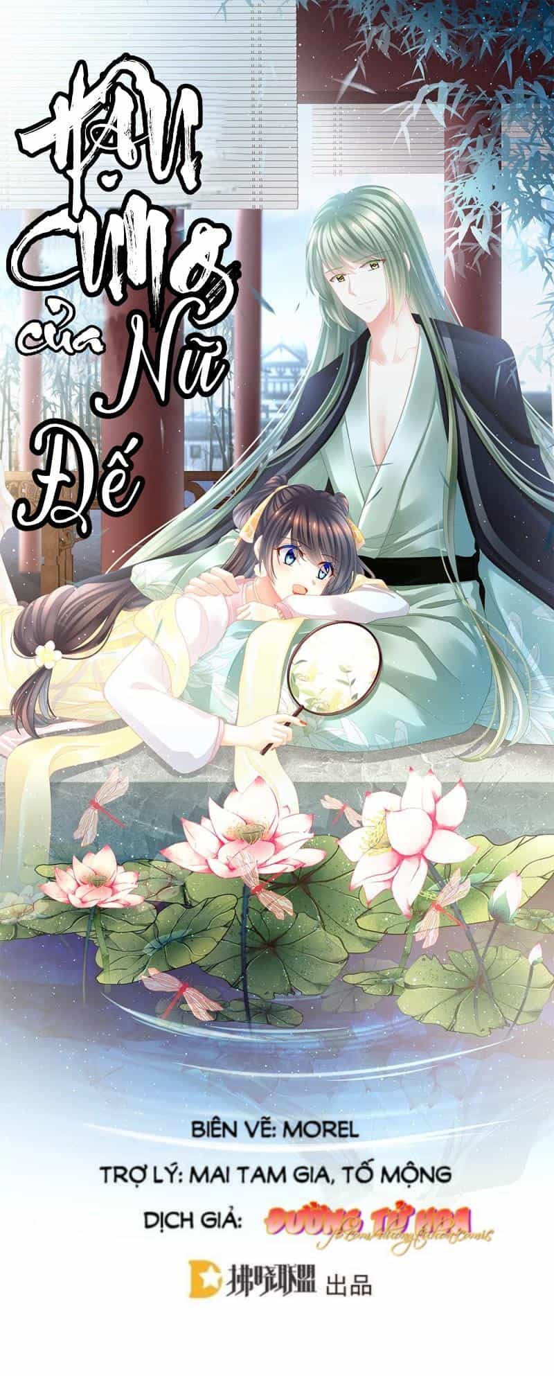 Hậu Cung Của Nữ Đế - Chương 17 - ảnh 1