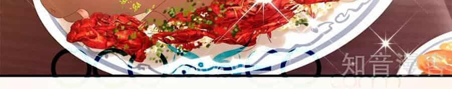 Hậu Cung Của Nữ Đế - Chương 175 - ảnh 8