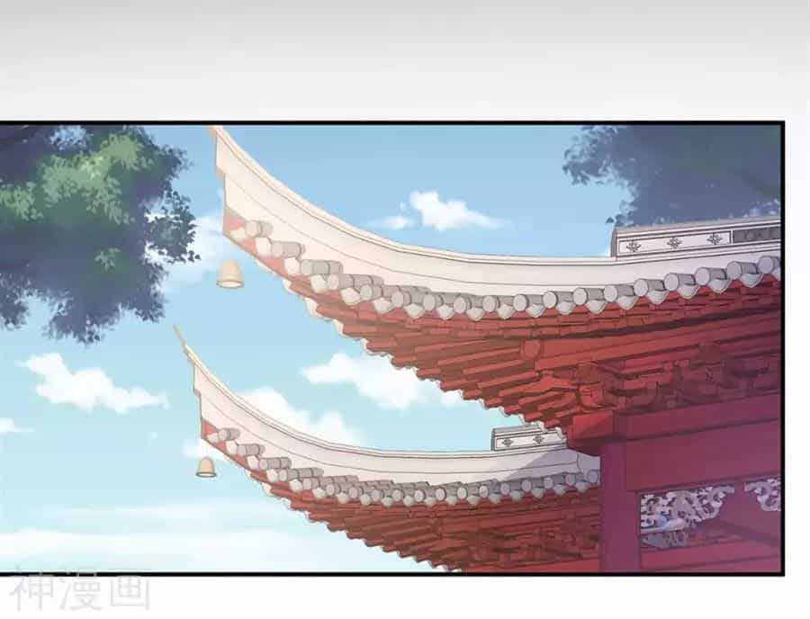 Hậu Cung Của Nữ Đế - Chương 79 - ảnh 5