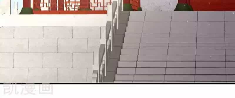 Hậu Cung Của Nữ Đế - Chương 95 - ảnh 37