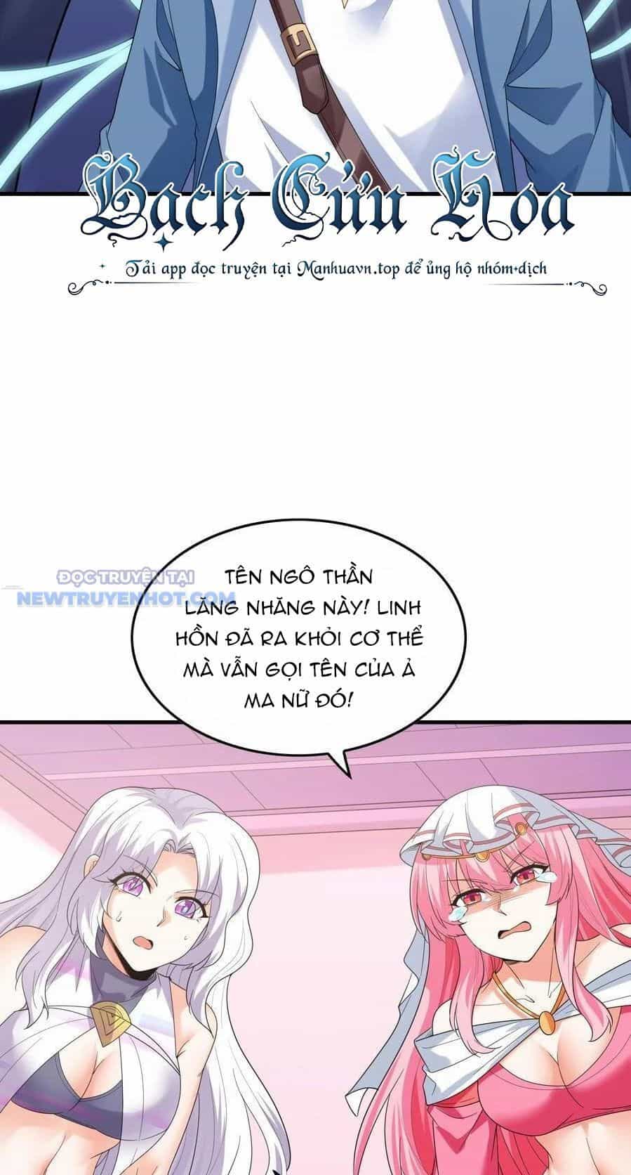 Hậu Cung Của Ta Toàn Là Ma Nữ Phản Diện - Chương 119 - ảnh 14