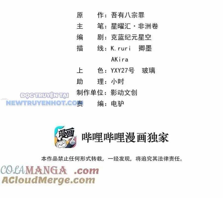 Hậu Cung Của Ta Toàn Là Ma Nữ Phản Diện - Chương 169 - ảnh 4