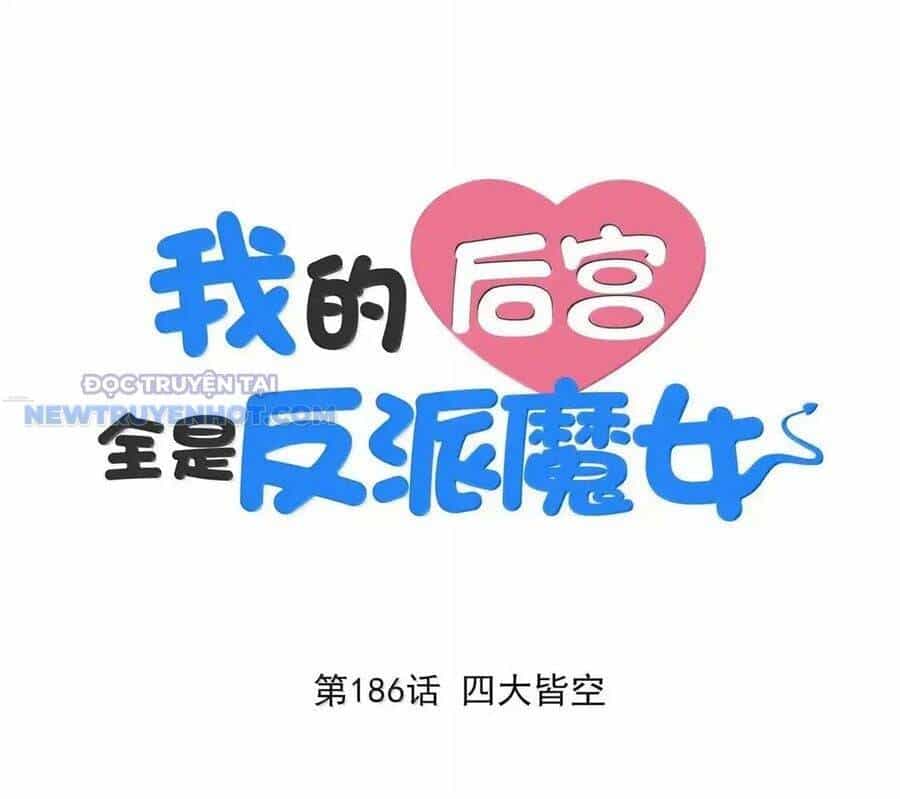 Hậu Cung Của Ta Toàn Là Ma Nữ Phản Diện - Chương 186 - ảnh 2