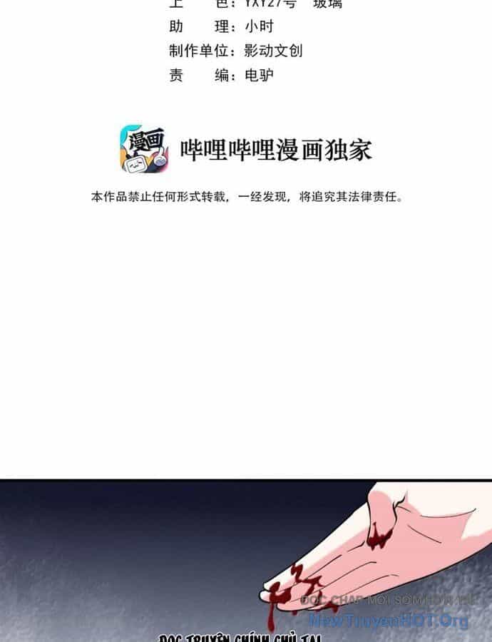 Hậu Cung Của Ta Toàn Là Ma Nữ Phản Diện - Chương 222 - ảnh 2