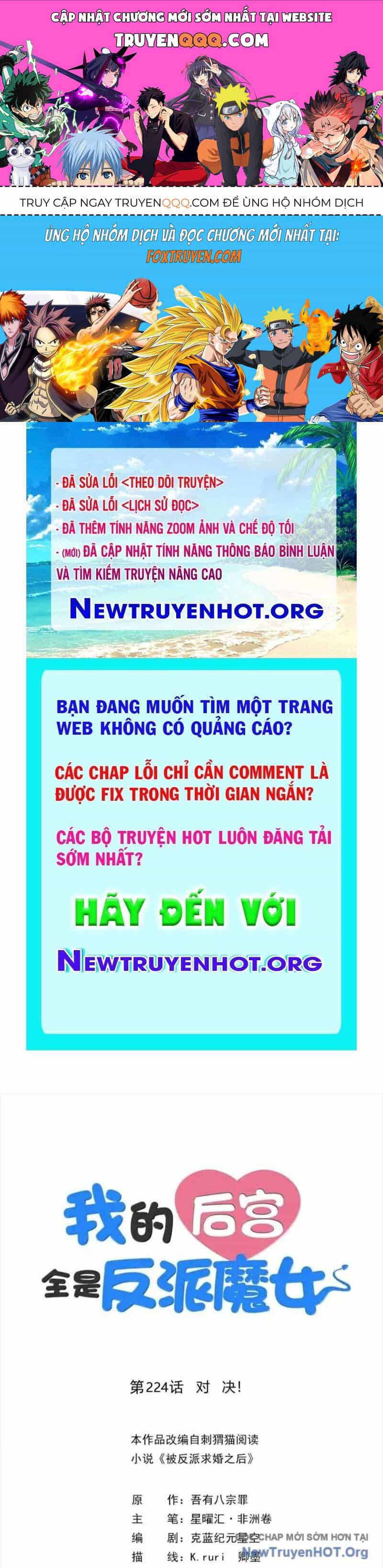 Hậu Cung Của Ta Toàn Là Ma Nữ Phản Diện - Chương 224 - ảnh 1