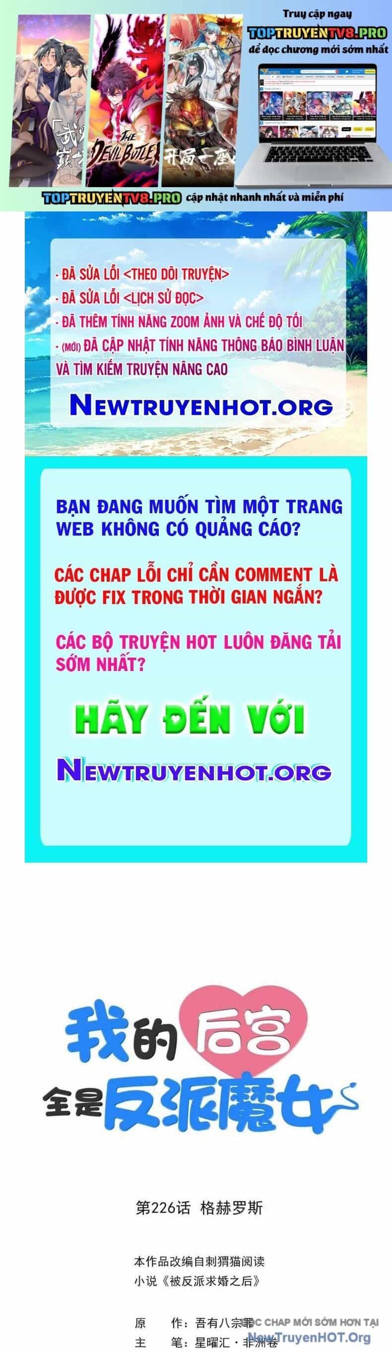 Hậu Cung Của Ta Toàn Là Ma Nữ Phản Diện - Chương 226 - ảnh 2