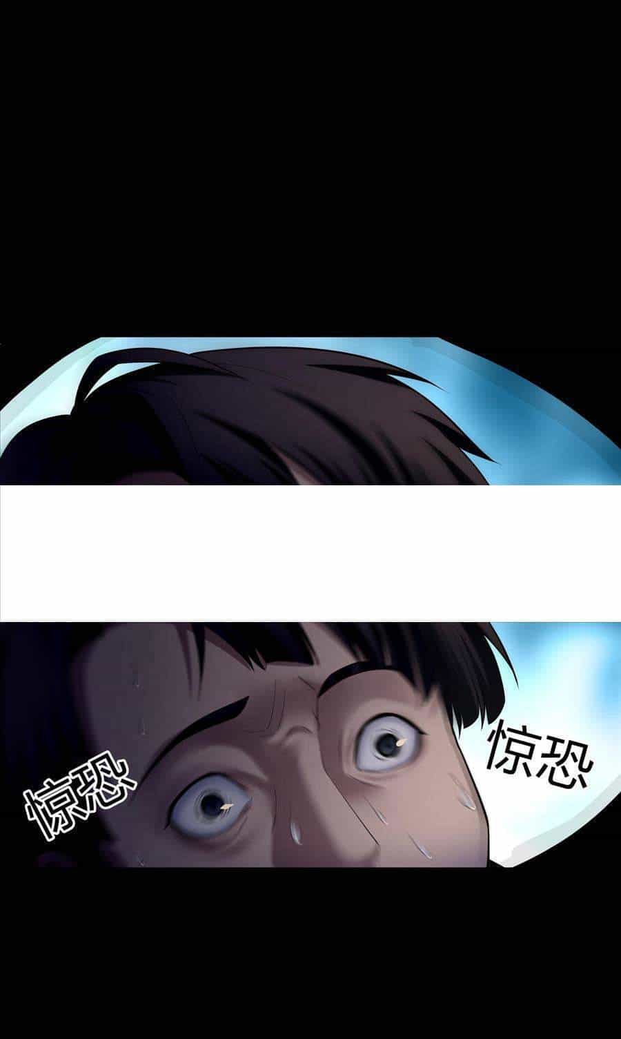 Hậu Duệ Phái Mao Sơn - Chương 16 - ảnh 38