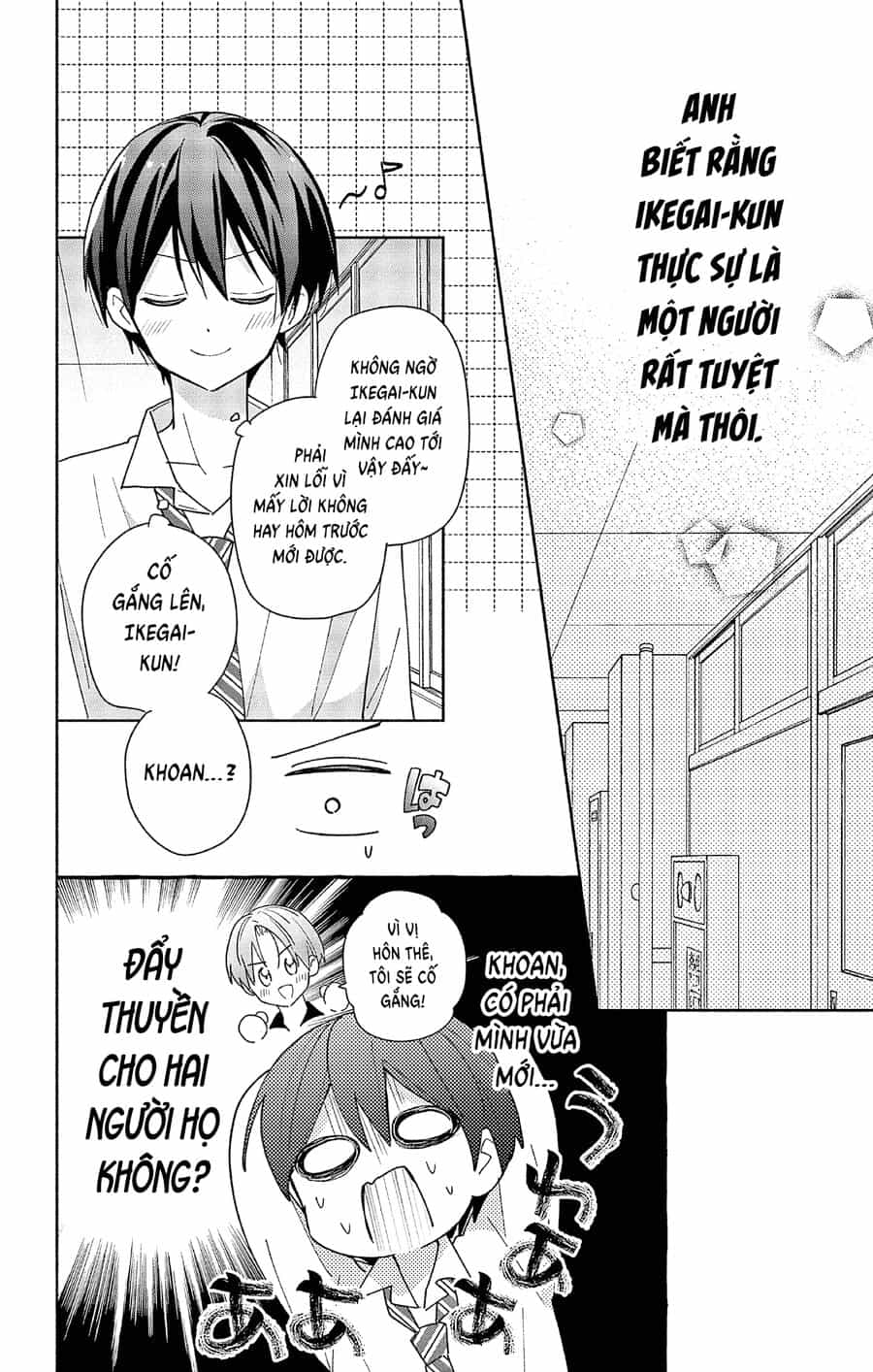 Hầu Gái Hachiya-Kun Biết Yêu - Chương 2 - ảnh 27