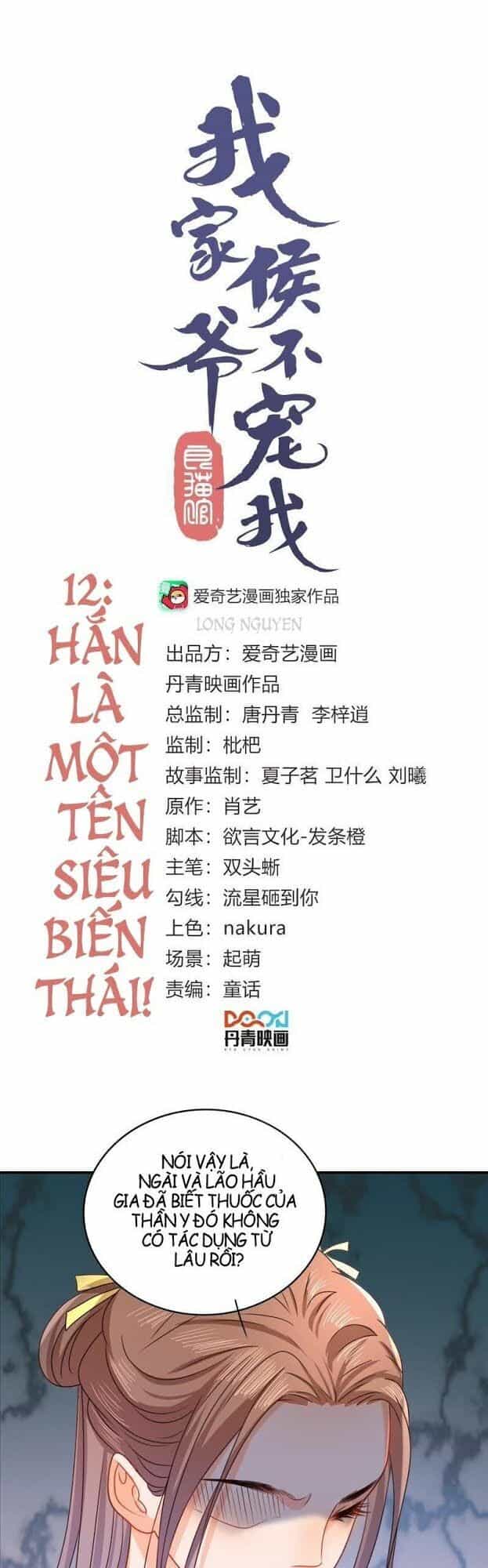 Hầu Gia Nhà Ta Không Sủng Ta - Chương 12 - ảnh 2