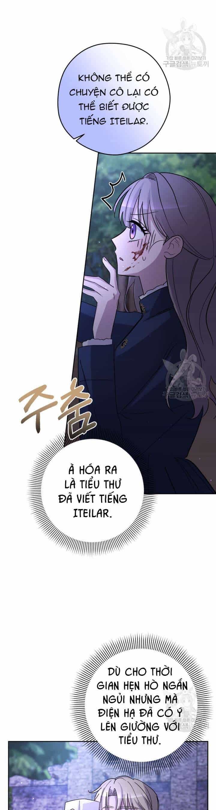 Hầu Nữ Nắm Giữ Dây Xích Của Bạo Chúa - Chương 11 - ảnh 11