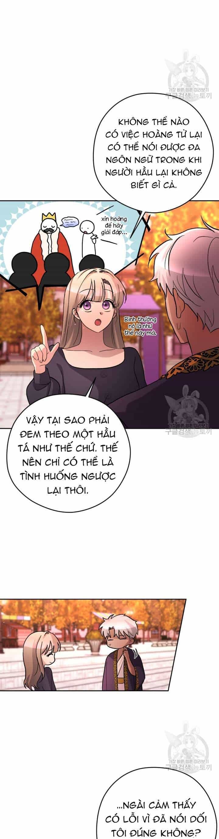 Hầu Nữ Nắm Giữ Dây Xích Của Bạo Chúa - Chương 15 - ảnh 8