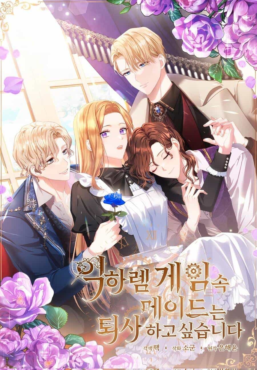 Hầu Nữ Trong Trò Chơi Harem Ngược Muốn Nghỉ Việc - Chương 4 - ảnh 1