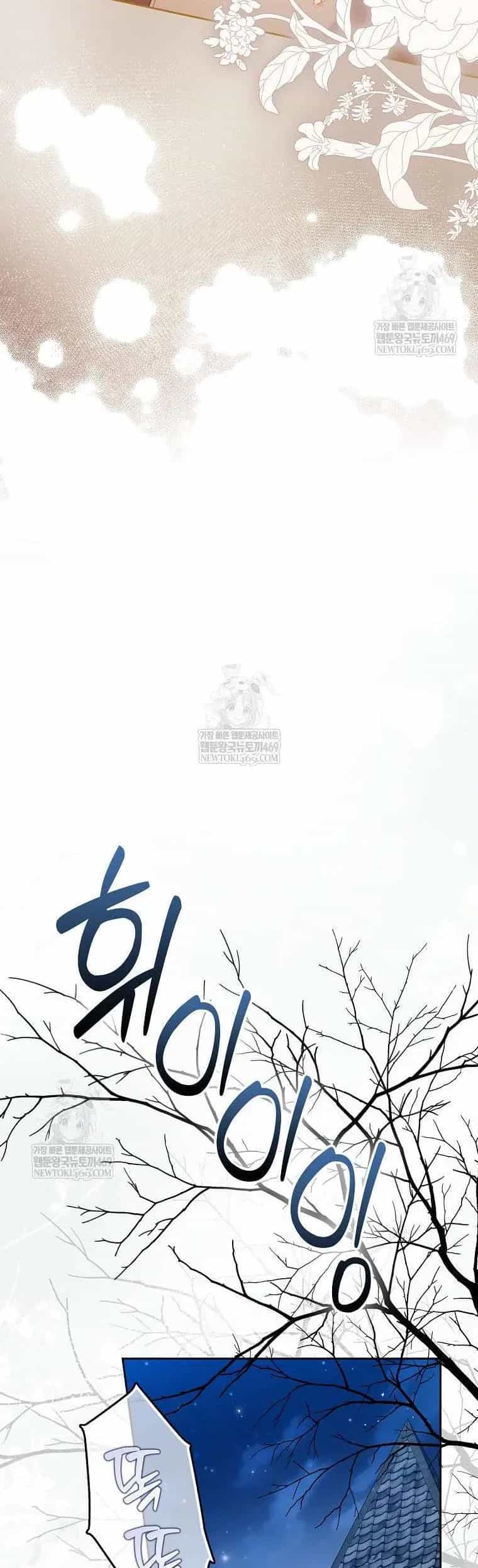 Hầu Tước Marron - Chương 37 - ảnh 33