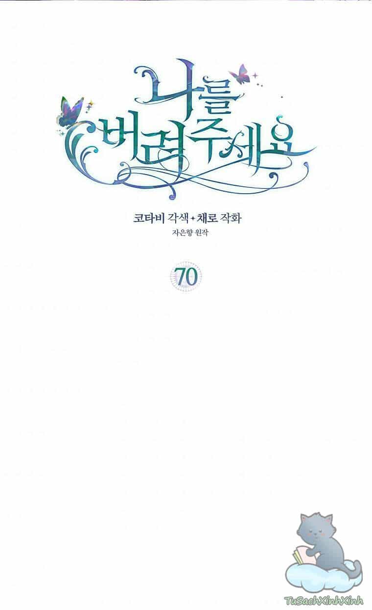 Hãy Bỏ Mặc Tôi - Chương 70 - ảnh 2
