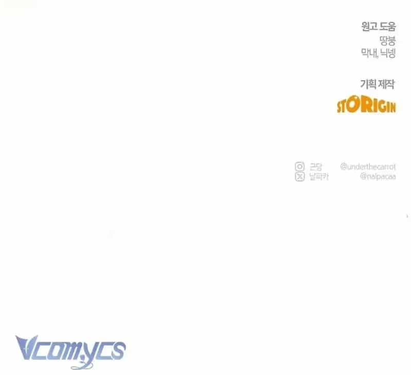 Hãy Dạy Em Cách Khao Khát - Chương 19 - ảnh 165