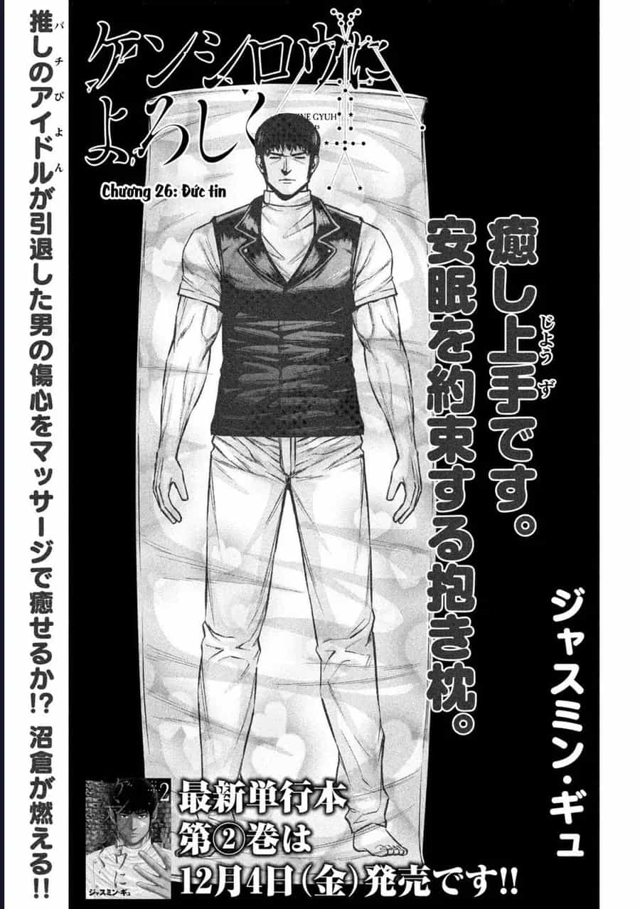 Hãy Gửi Lời Chào Của Tôi Tới Kenshiro - Chương 26 - ảnh 2