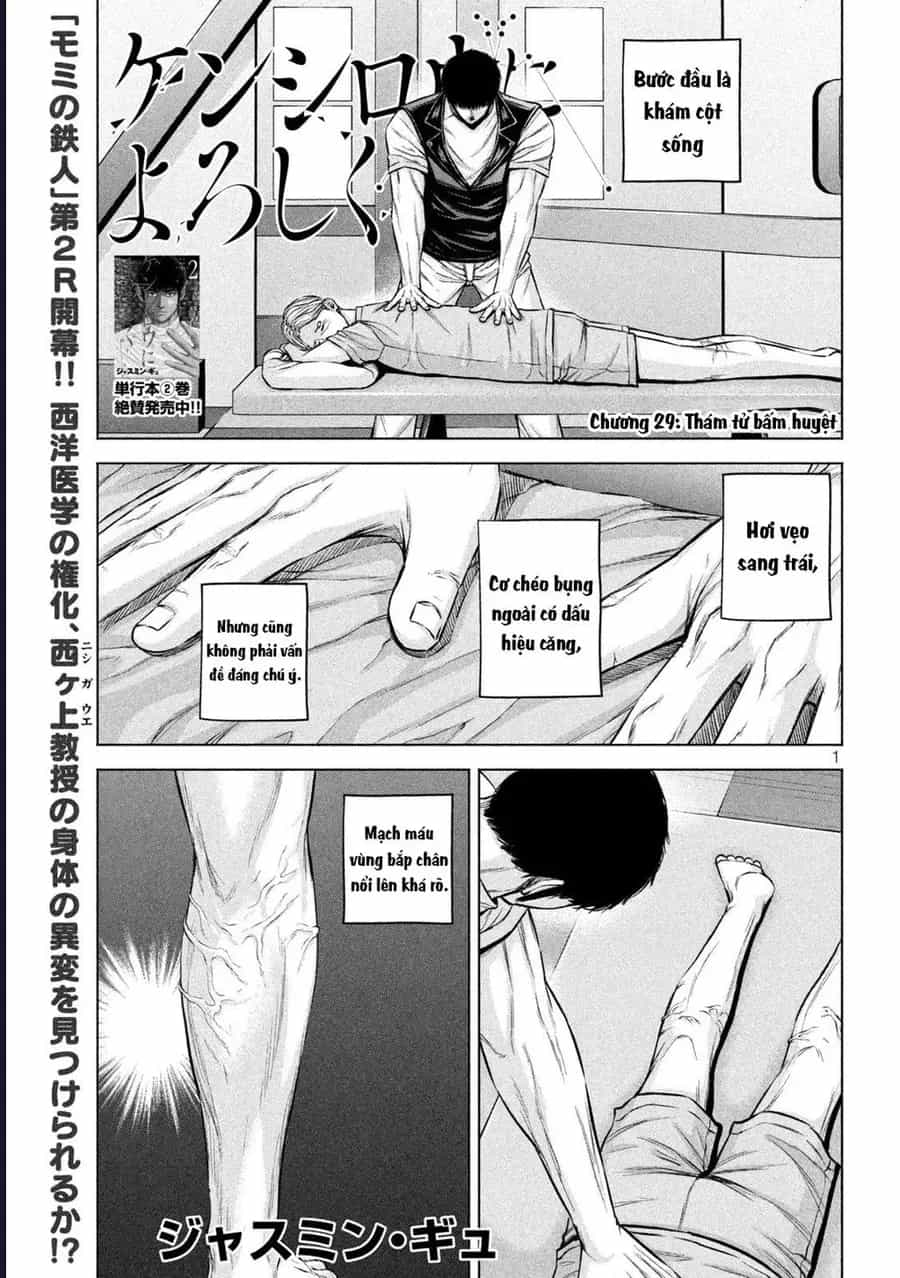 Hãy Gửi Lời Chào Của Tôi Tới Kenshiro - Chương 29 - ảnh 2