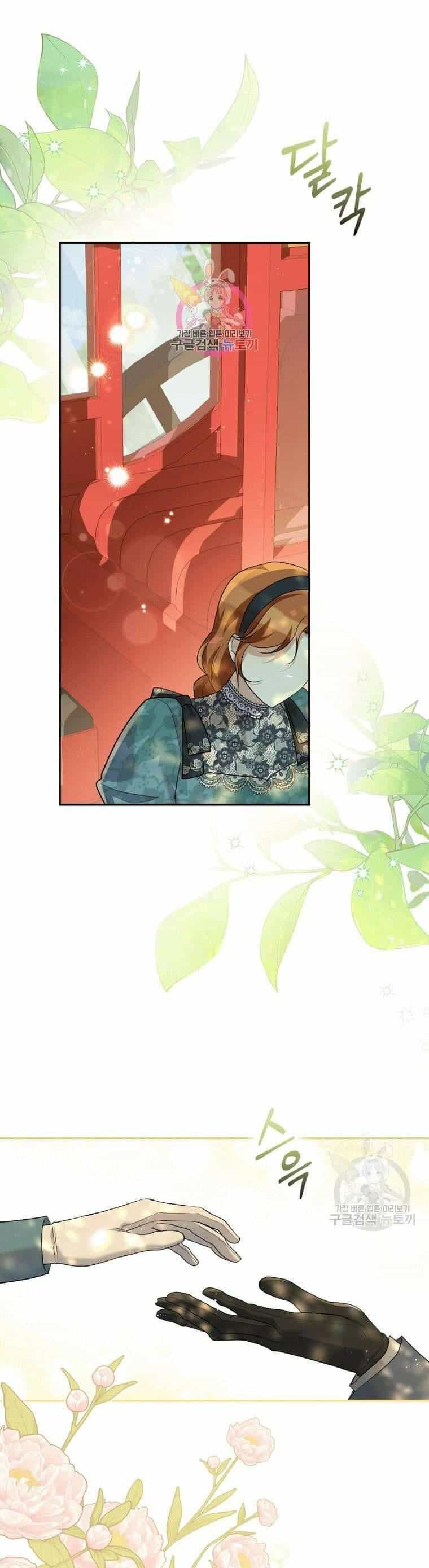 Hãy Ủng Hộ Kế Hoạch Trả Thù Của Tôi - Chương 44 - ảnh 3