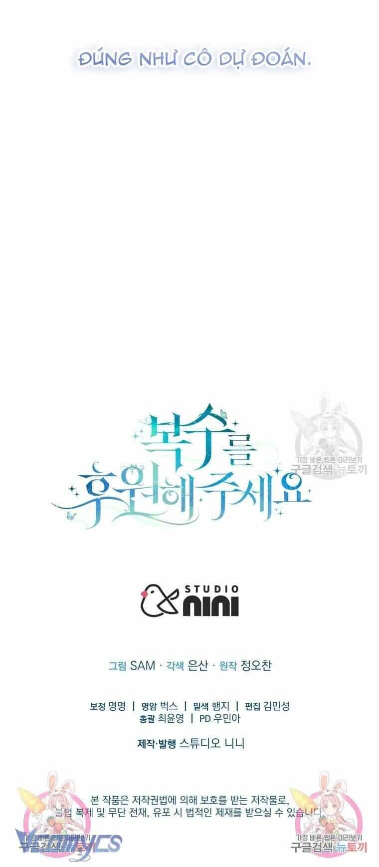 Hãy Ủng Hộ Kế Hoạch Trả Thù Của Tôi - Chương 75 - ảnh 70