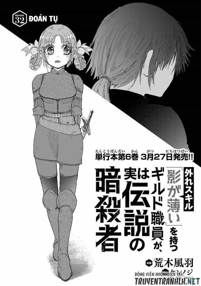 Hazure Skill “Kage Ga Usui” O Motsu Guild Shokuin Ga, Jitsuha Densetsu No Ansatsusha - Chương 32 - ảnh 3